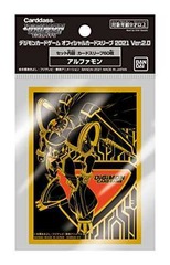 Digimon Card Game - Official Sleeves: Alphamon